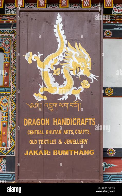Jakar .